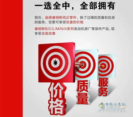 康明斯主流市場零件及修包大促銷，助力箱包代理與銷售業(yè)務騰飛