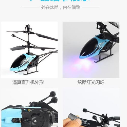 解鎖藍(lán)天夢(mèng)想 兒童迷你無(wú)人機(jī)的趣味與安全性全解析
