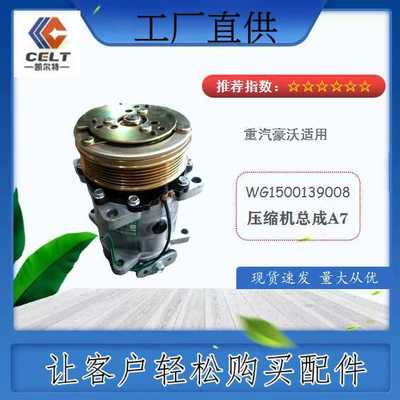 工業動力之源 壓縮機在重型機械與外貿領域的應用與機遇